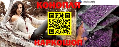 дистиллят марихуана Славгород