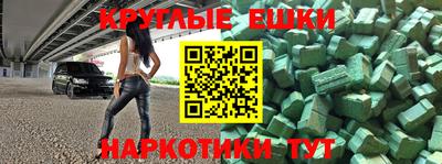 индика Славянск-на-Кубани