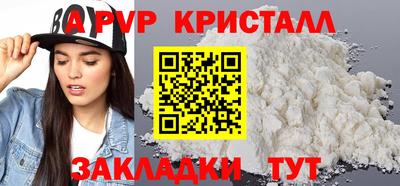 индика Славянск-на-Кубани