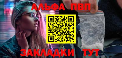 дистиллят марихуана Славгород