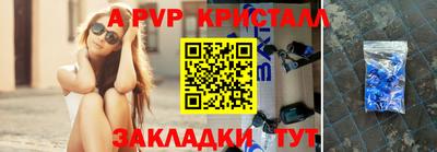 индика Славянск-на-Кубани