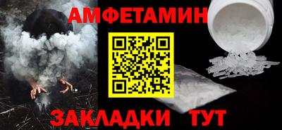 индика Славянск-на-Кубани