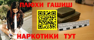 дистиллят марихуана Славгород